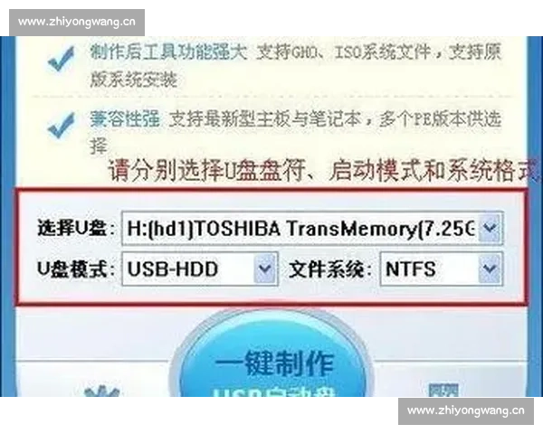 如何顺利完成问鼎PG下载安装步骤并解决常见问题详解