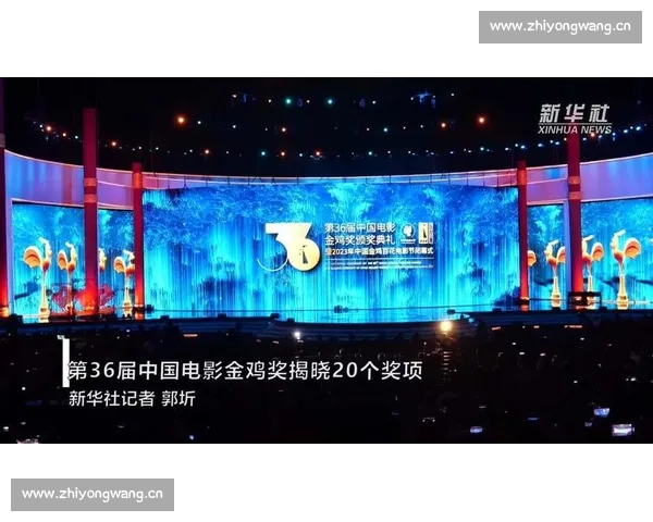 金鸡奖荣誉之光探索中国电影发展与艺术成就的辉煌历程