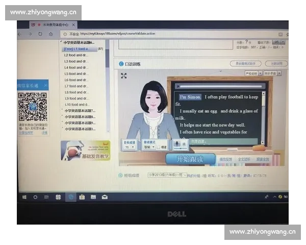 聚焦足球直播官方app畅享赛事精彩尽在掌中实时互动不停歇